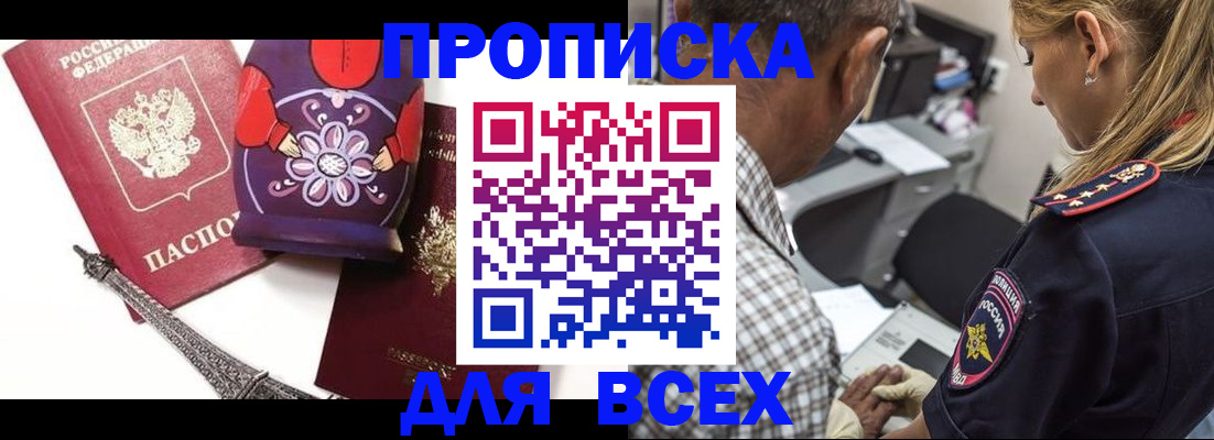 временная регистрация поиск в Ряжске