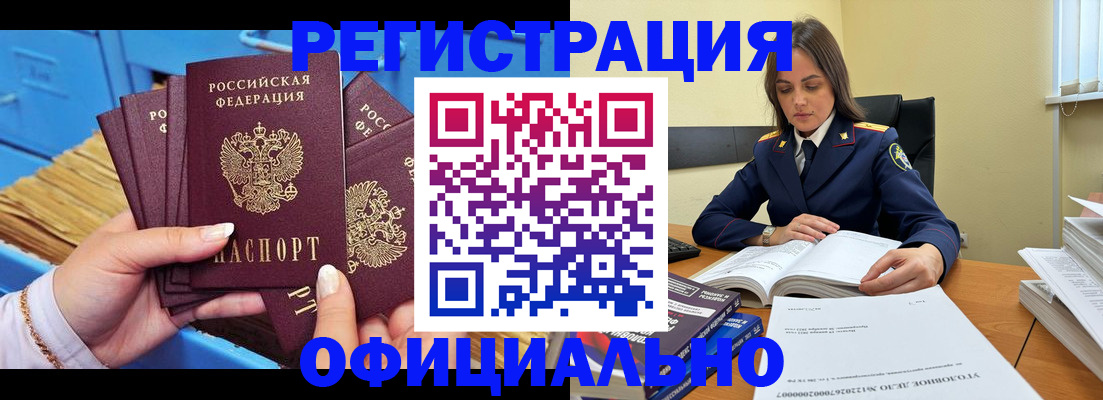 прописка поиск в Ряжске